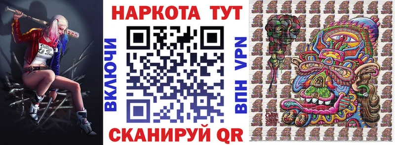 Купить закладку Галлюциногенные грибы  Меф мяу мяу  ГАШИШ  АМФ  Бошки Шишки  A PVP  Андреаполь
