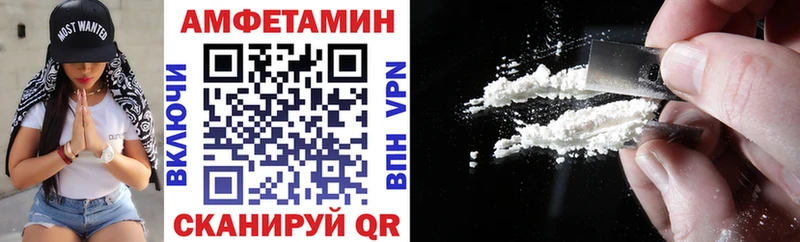Amphetamine Premium  Купить закладки  Андреаполь 