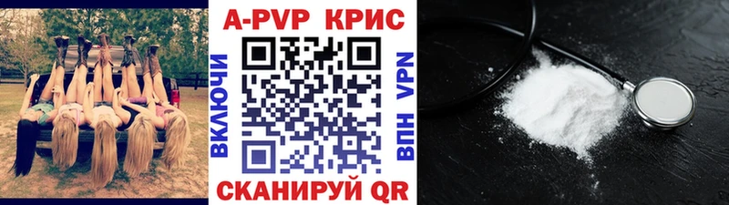 Купить закладки  Андреаполь  Alpha PVP мука 