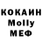 МЕТАДОН белоснежный Moroka GameMaster