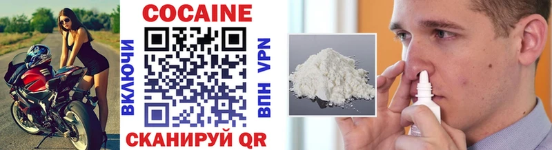 Купить закладки  Андреаполь  Кокаин 97% 