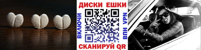 ЭКСТАЗИ DUBAI  Купить  Андреаполь 