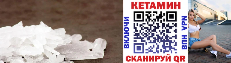 Купить  Андреаполь  Кетамин ketamine 