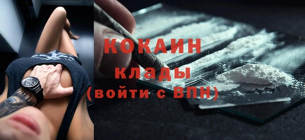 марки nbome Горнозаводск