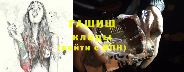 каннабис Гусь-Хрустальный