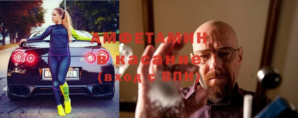 эйфоретик Горно-Алтайск