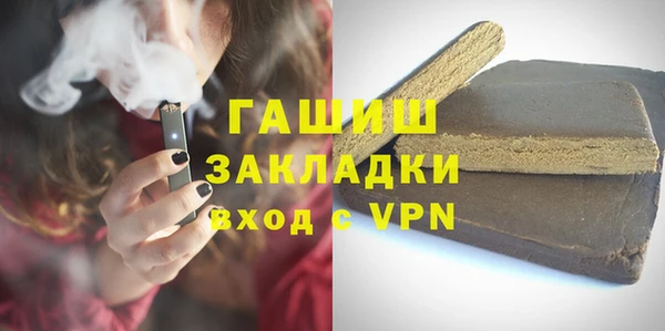 мяу мяу мука Горняк