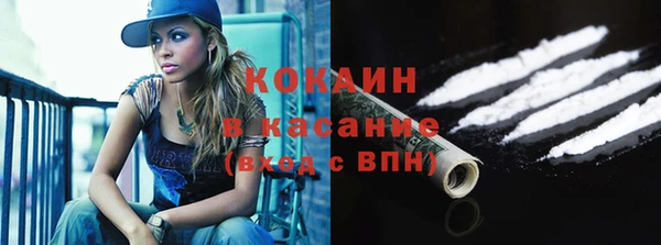 каннабис Гусь-Хрустальный