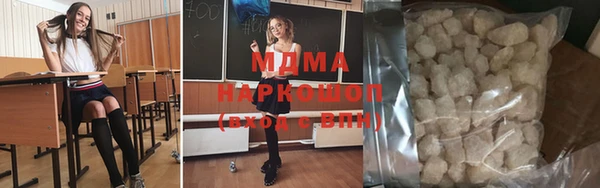 марки nbome Горнозаводск