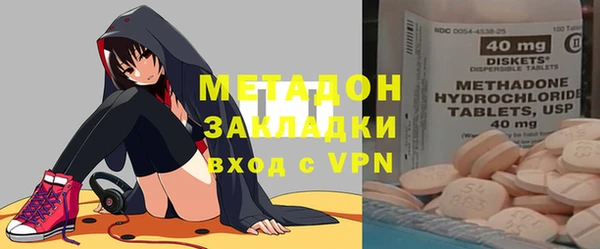 марки nbome Горнозаводск