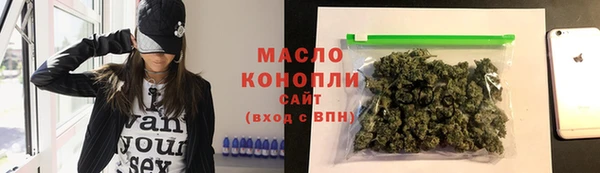 мяу мяу мука Гусиноозёрск