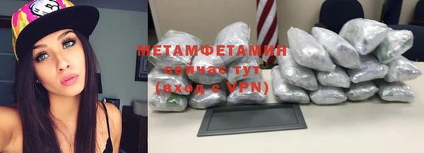 мяу мяу мука Горняк