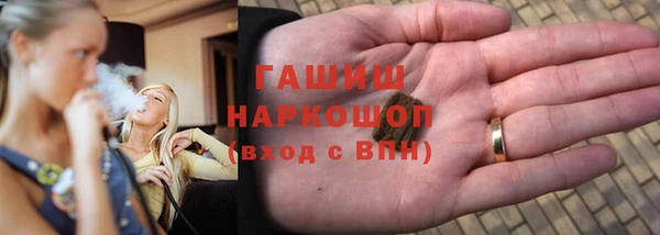 бошки Гусев