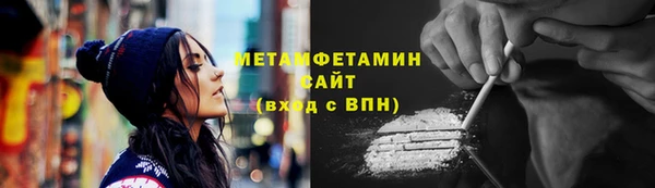 мяу мяу мука Гусиноозёрск