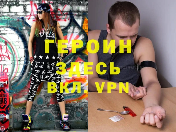 эйфоретик Горно-Алтайск