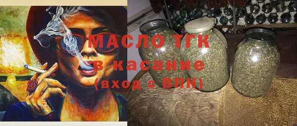 мяу мяу мука Гусиноозёрск