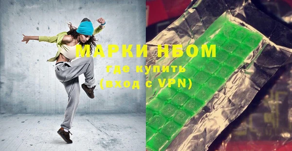 эйфоретик Горно-Алтайск