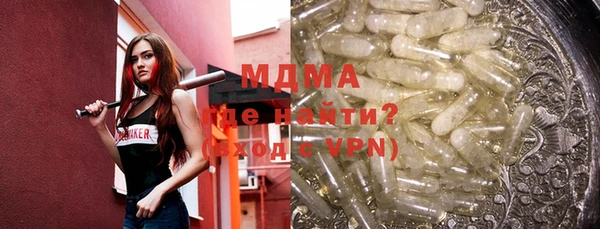 каннабис Гусь-Хрустальный