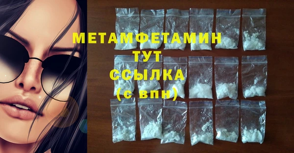 каннабис Гусь-Хрустальный