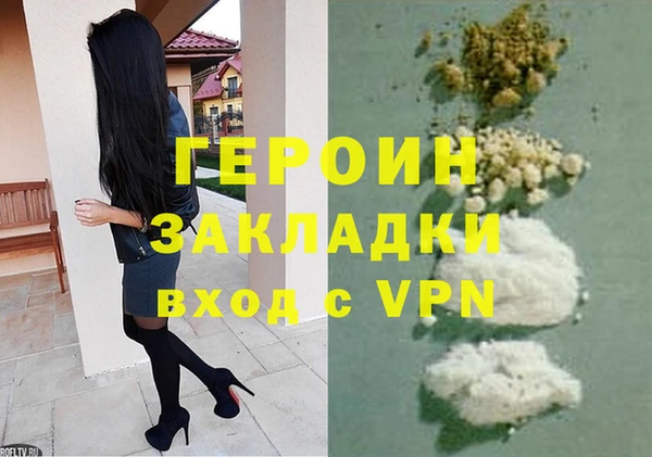 эйфоретик Горно-Алтайск