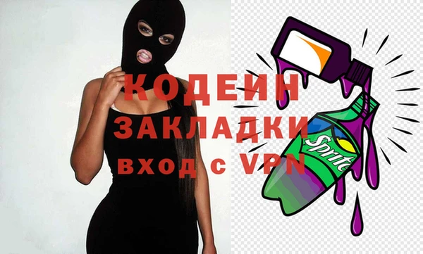 каннабис Гусь-Хрустальный