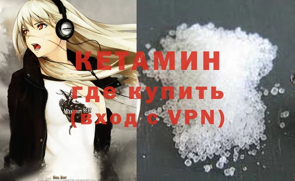 мяу мяу мука Горняк