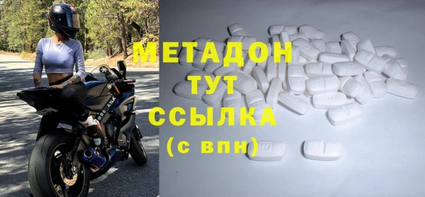 мяу мяу мука Горняк