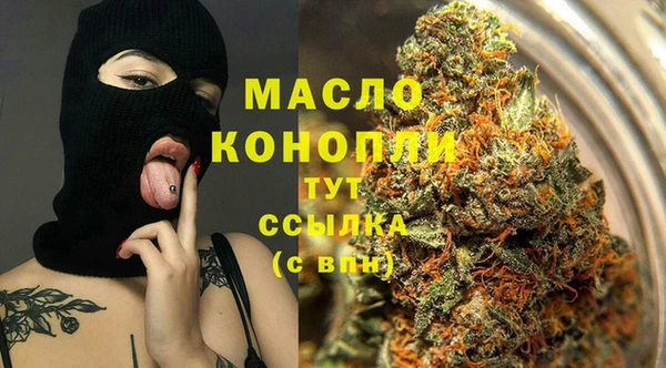 мяу мяу мука Горняк