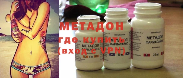 мяу мяу мука Горняк