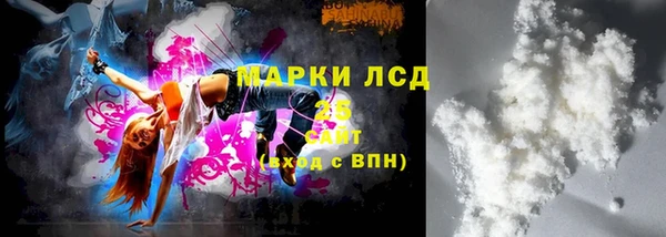 марки nbome Горнозаводск