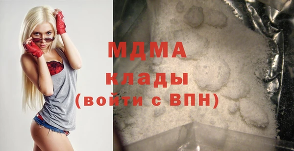 мяу мяу мука Гусиноозёрск