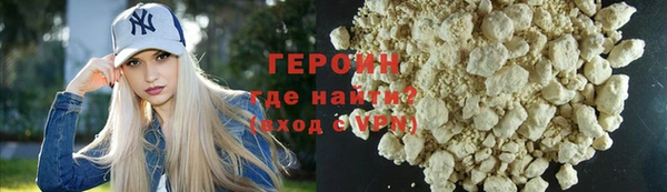 каннабис Гусь-Хрустальный