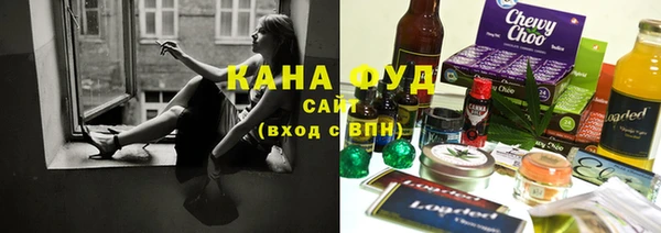 мяу мяу мука Горняк