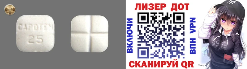 LSD-25 экстази кислота  Купить где  Андреаполь 