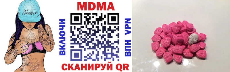 Купить где  Андреаполь  MDMA crystal 