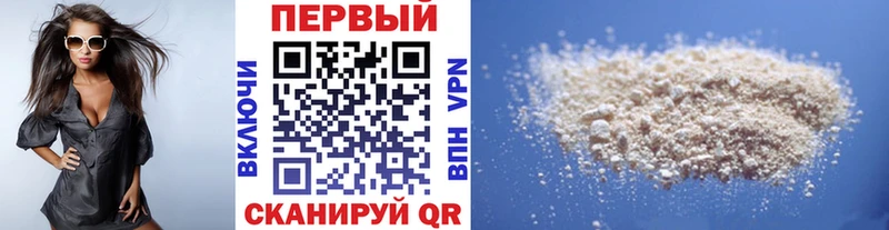 МЕТАМФЕТАМИН пудра Андреаполь
