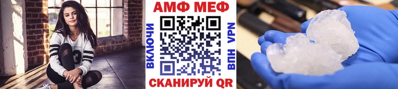 Купить где  Андреаполь  МЕТАМФЕТАМИН пудра 