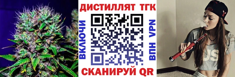 Купить закладки  Андреаполь  Дистиллят ТГК гашишное масло 