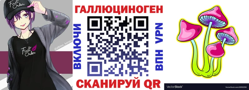 Псилоцибиновые грибы мицелий  Купить где  Андреаполь 