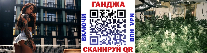 МАРИХУАНА семена  Купить где  Андреаполь 